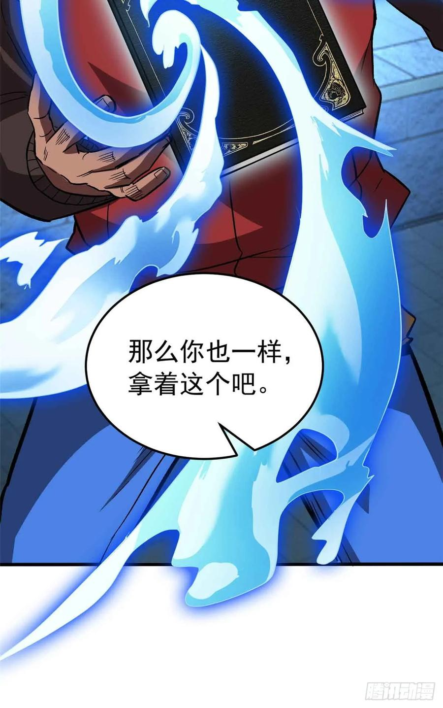 003 拒绝 第51页