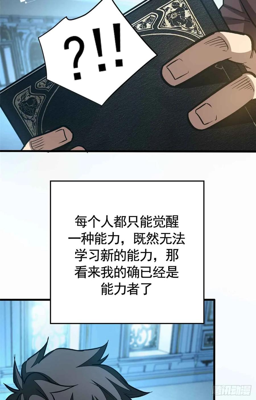 003 拒绝 第53页
