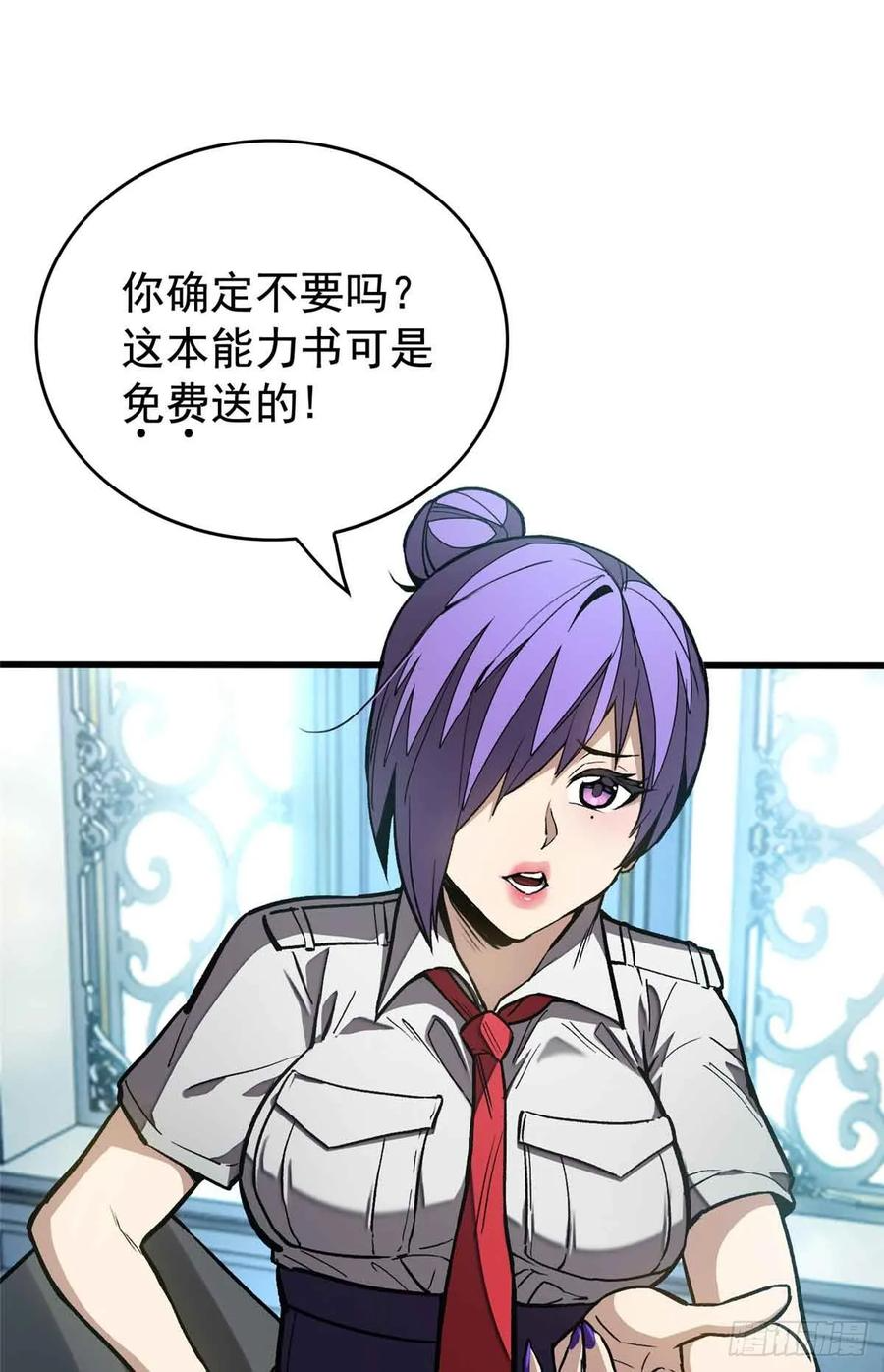 004 测试 第2页