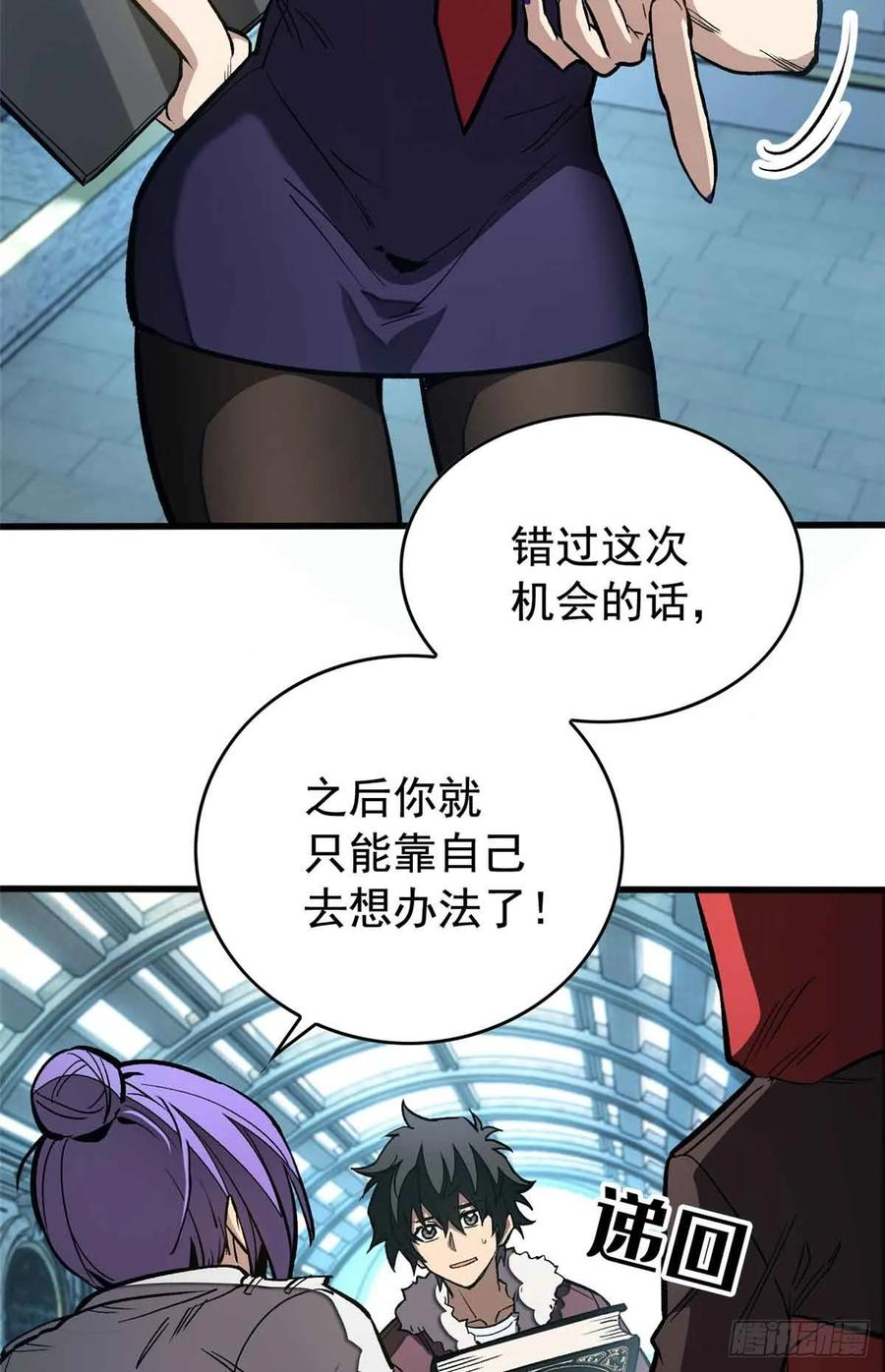 004 测试 第3页