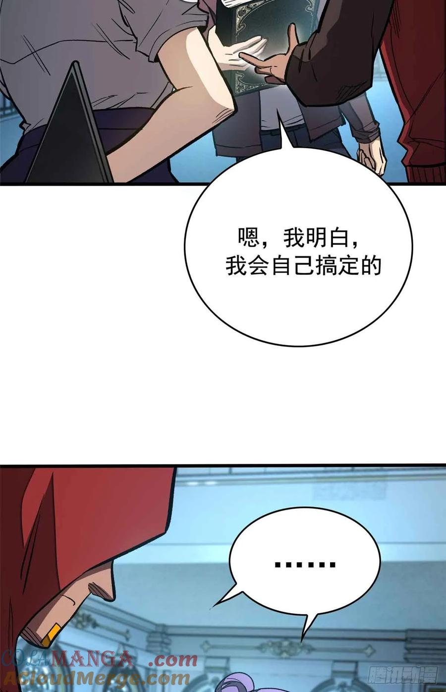 004 测试 第4页