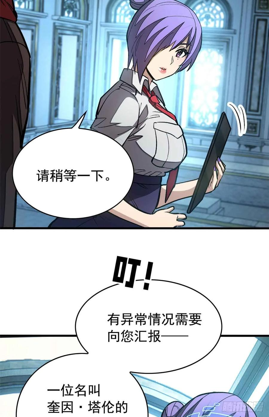 004 测试 第5页