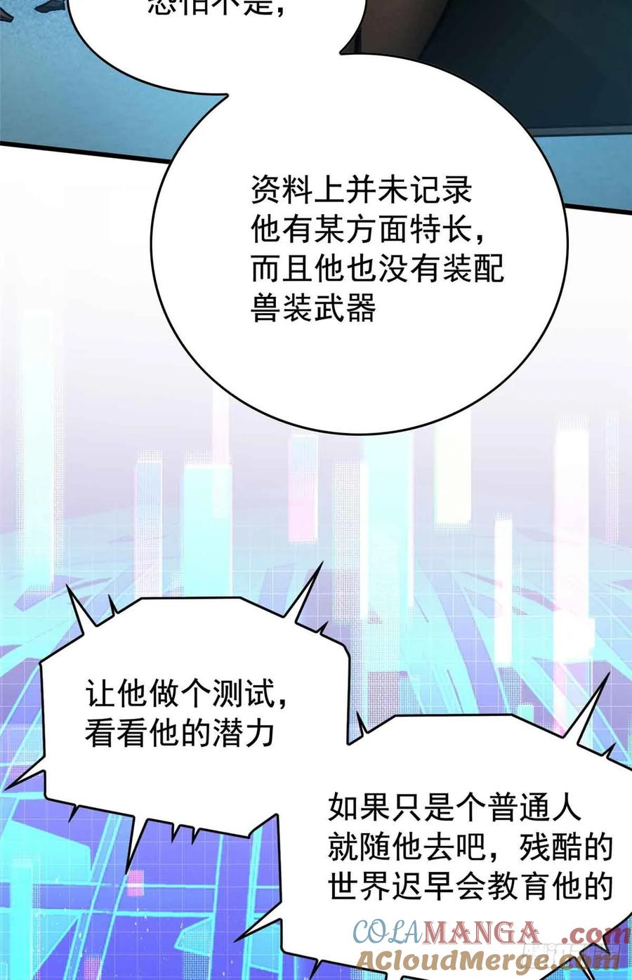 004 测试 第7页