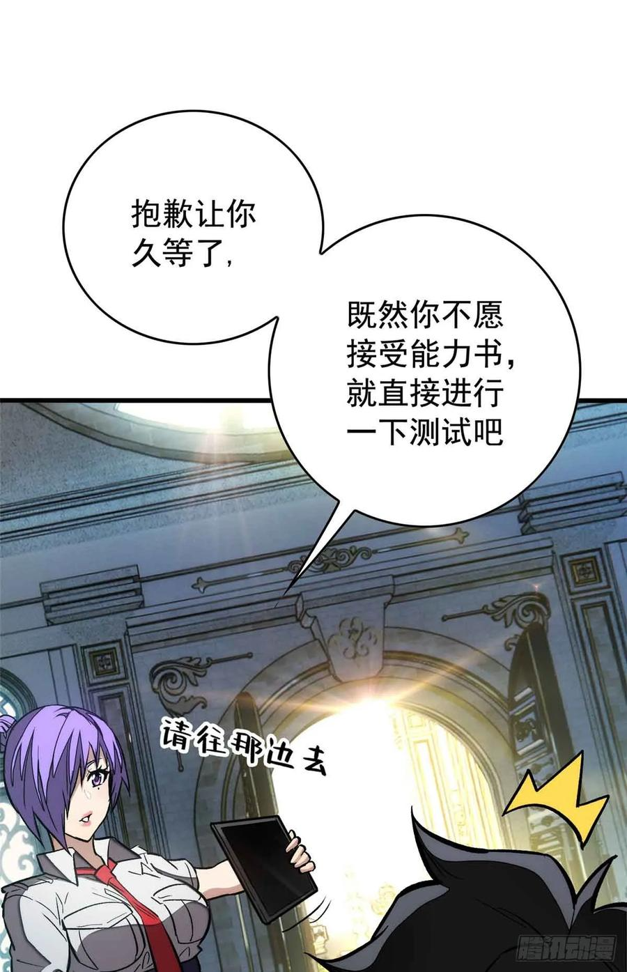 004 测试 第9页