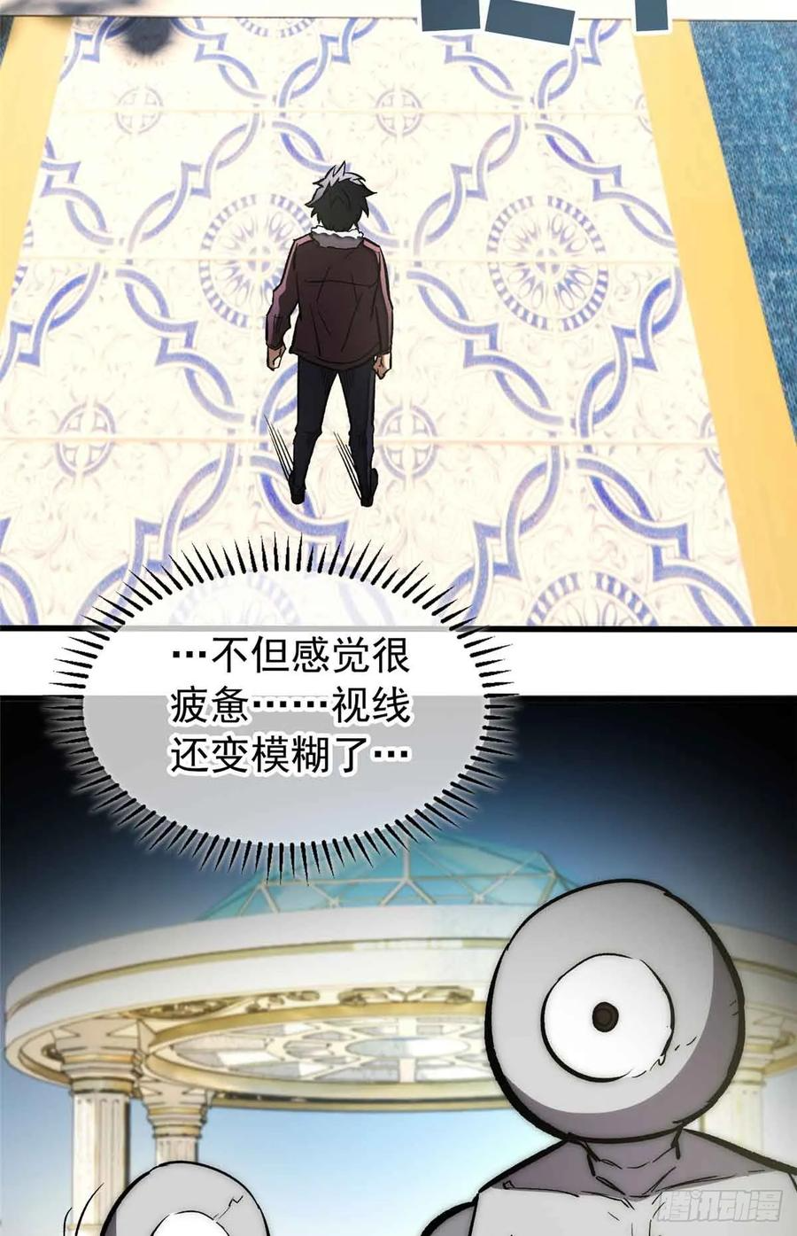 004 测试 第12页