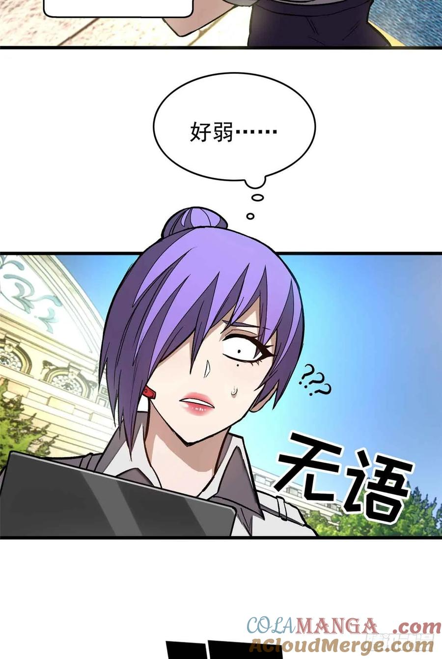 004 测试 第16页