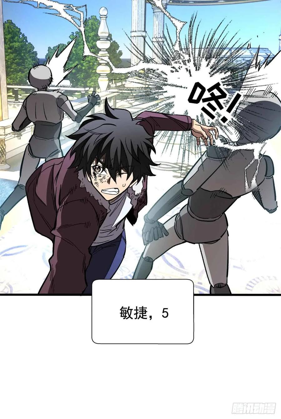 004 测试 第20页