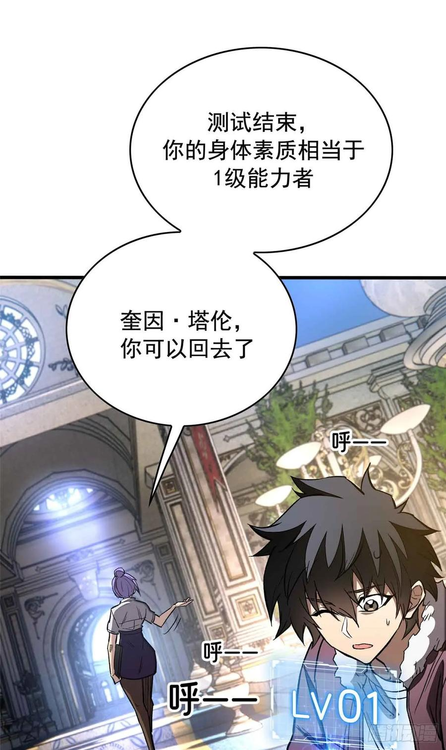 004 测试 第21页