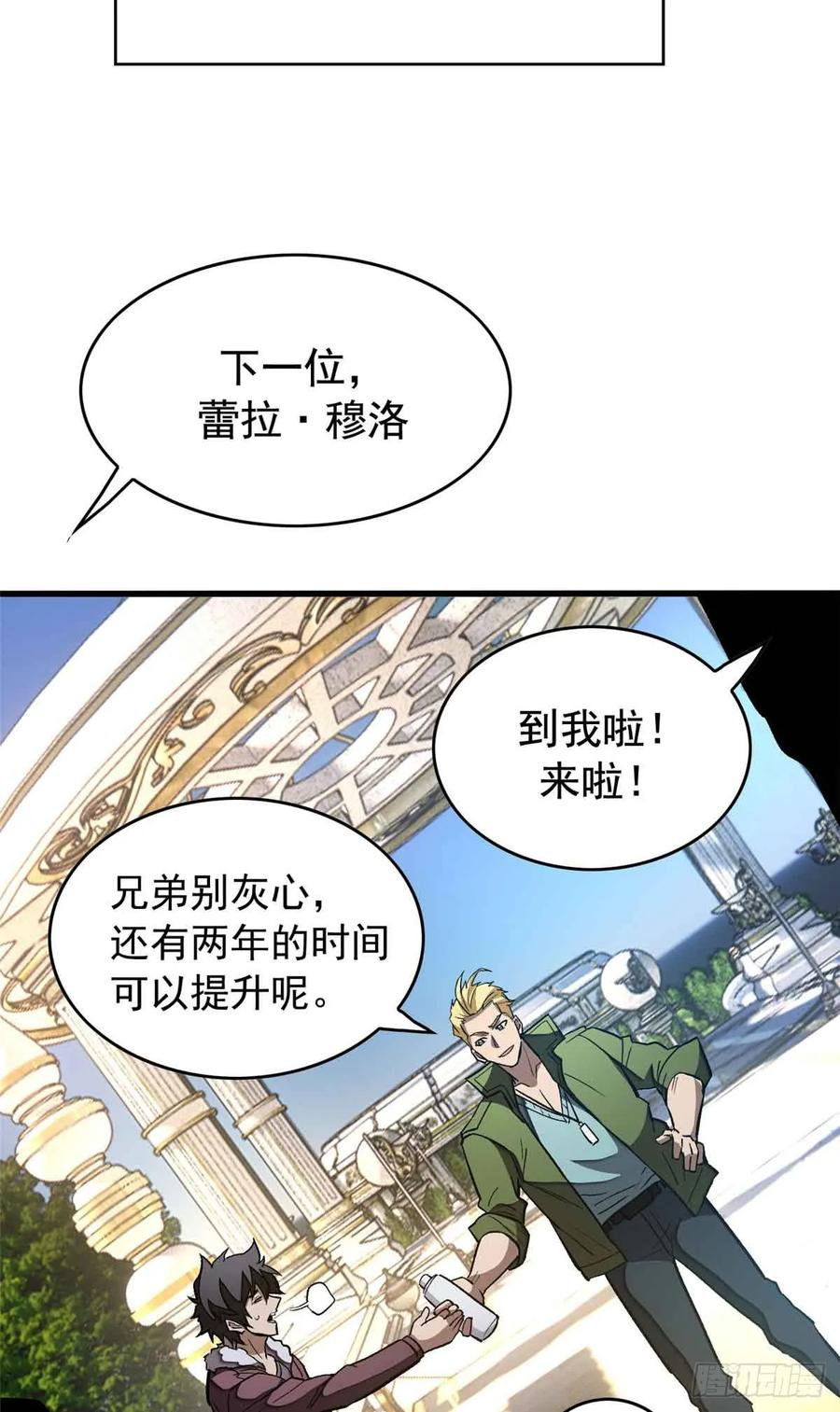 004 测试 第24页