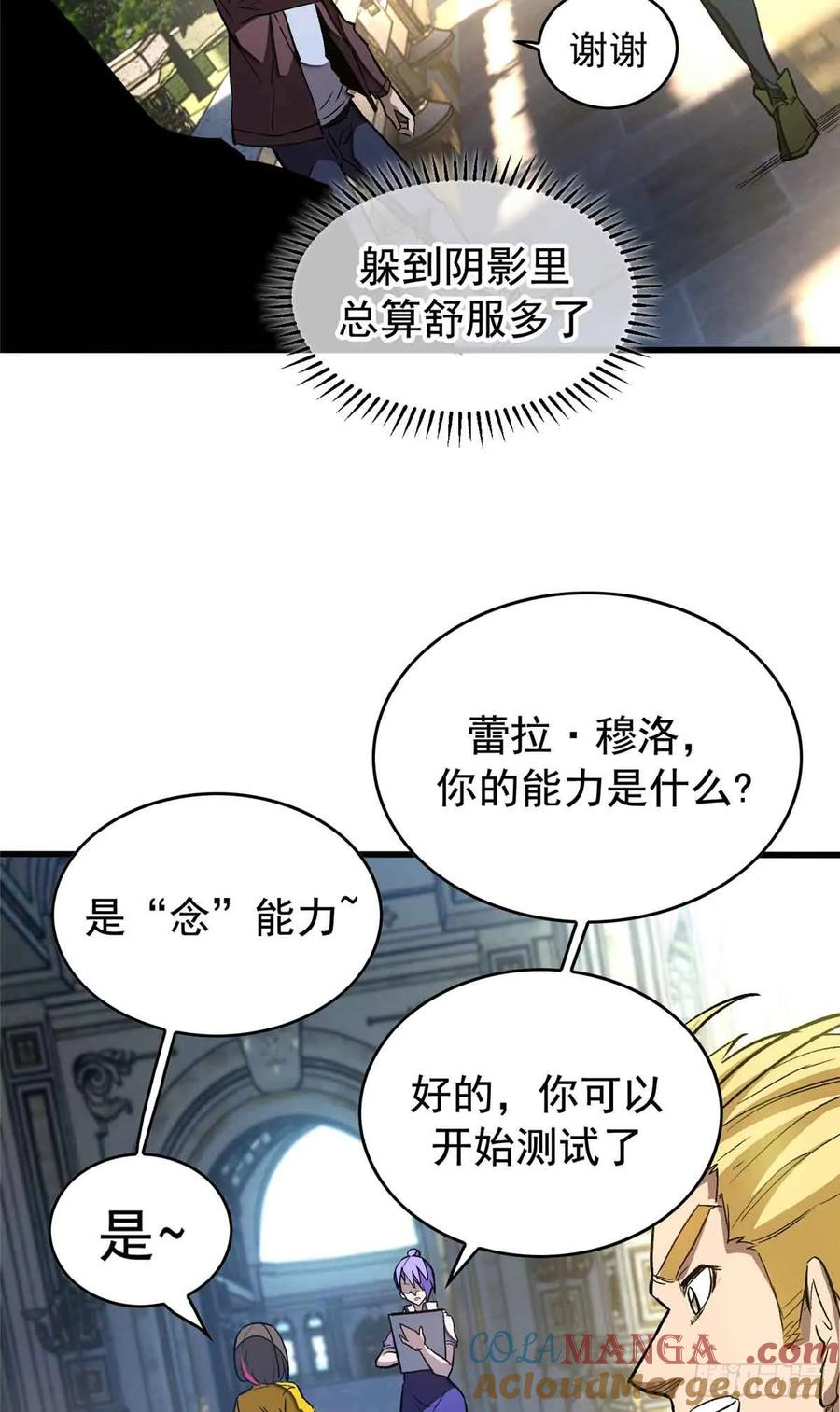 004 测试 第25页
