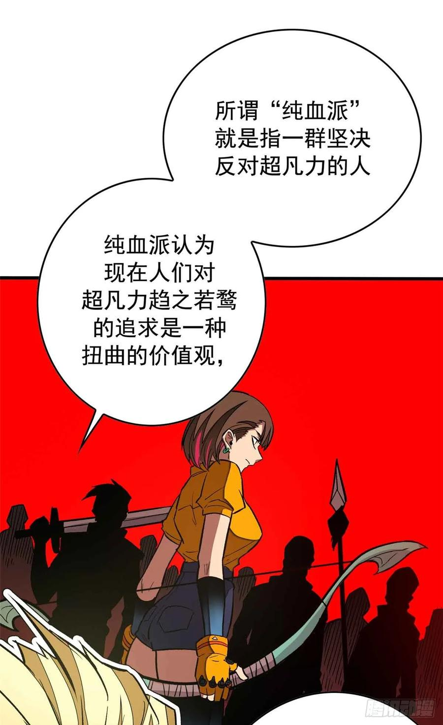 004 测试 第27页