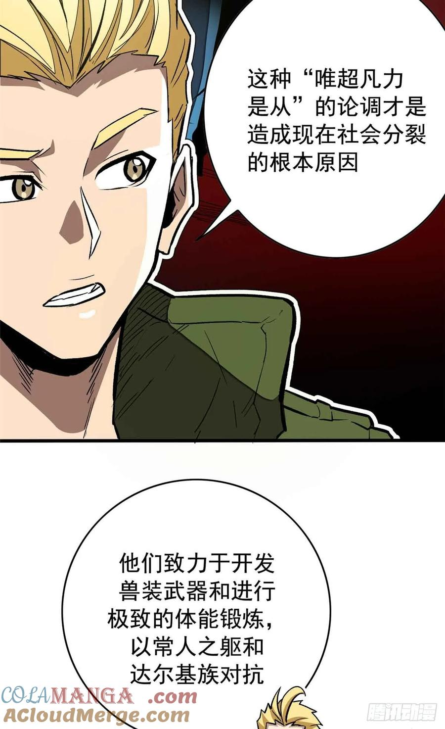 004 测试 第28页