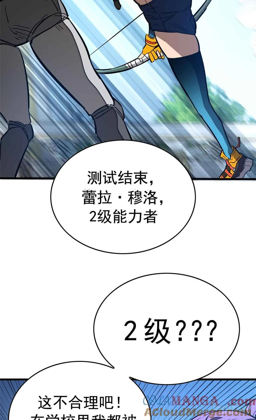 004 测试 第31页