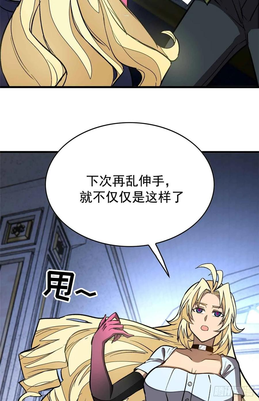 004 测试 第38页