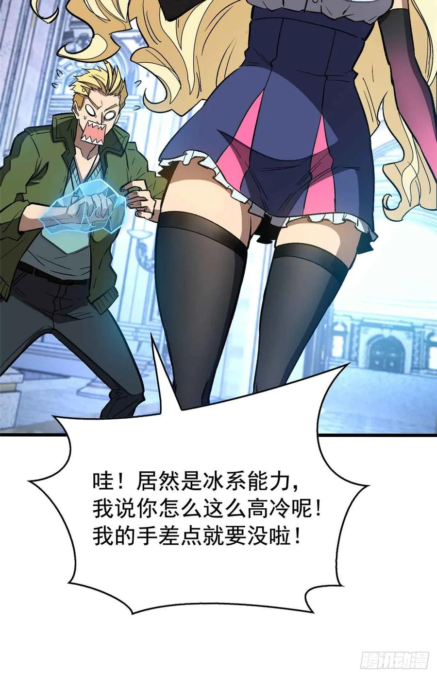 004 测试 第39页