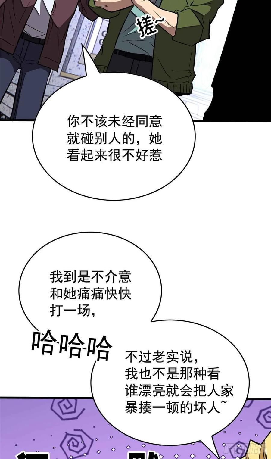 004 测试 第41页