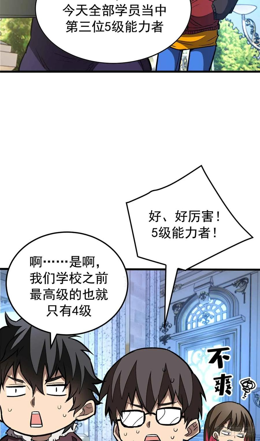 004 测试 第45页