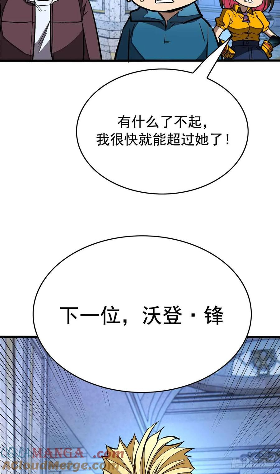 004 测试 第46页