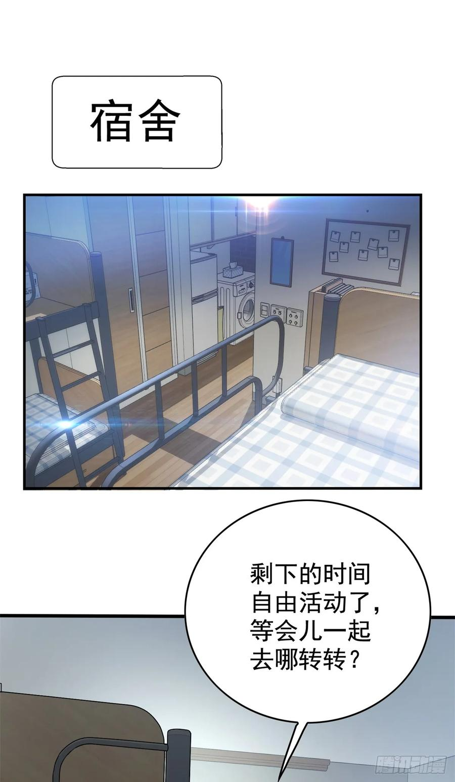 006 可选任务 第2页