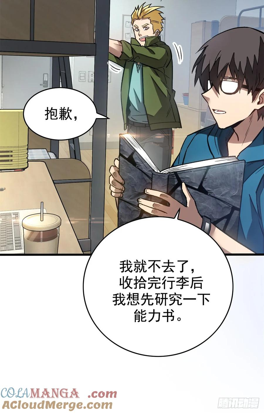 006 可选任务 第3页