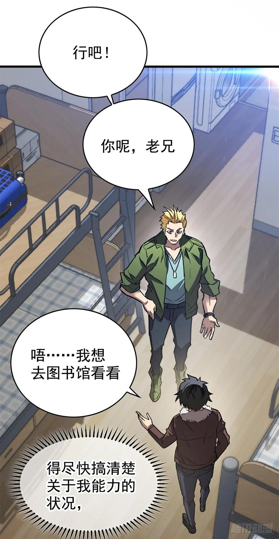 006 可选任务 第4页