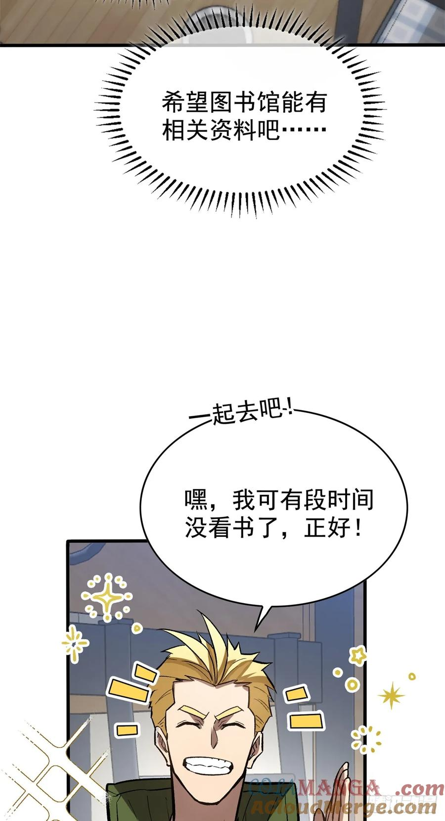 006 可选任务 第5页