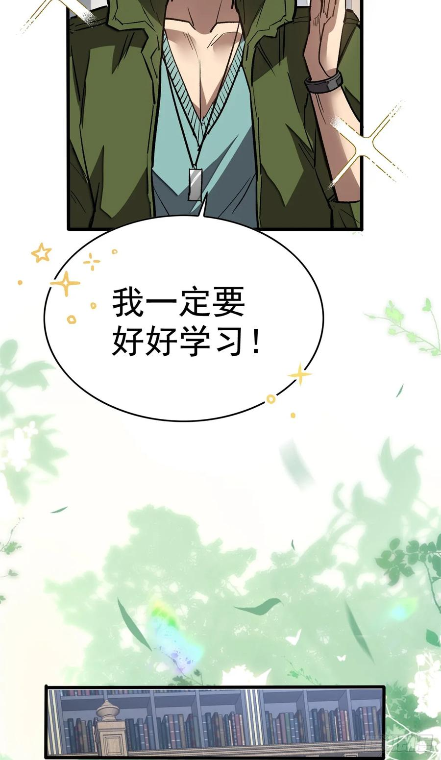006 可选任务 第6页