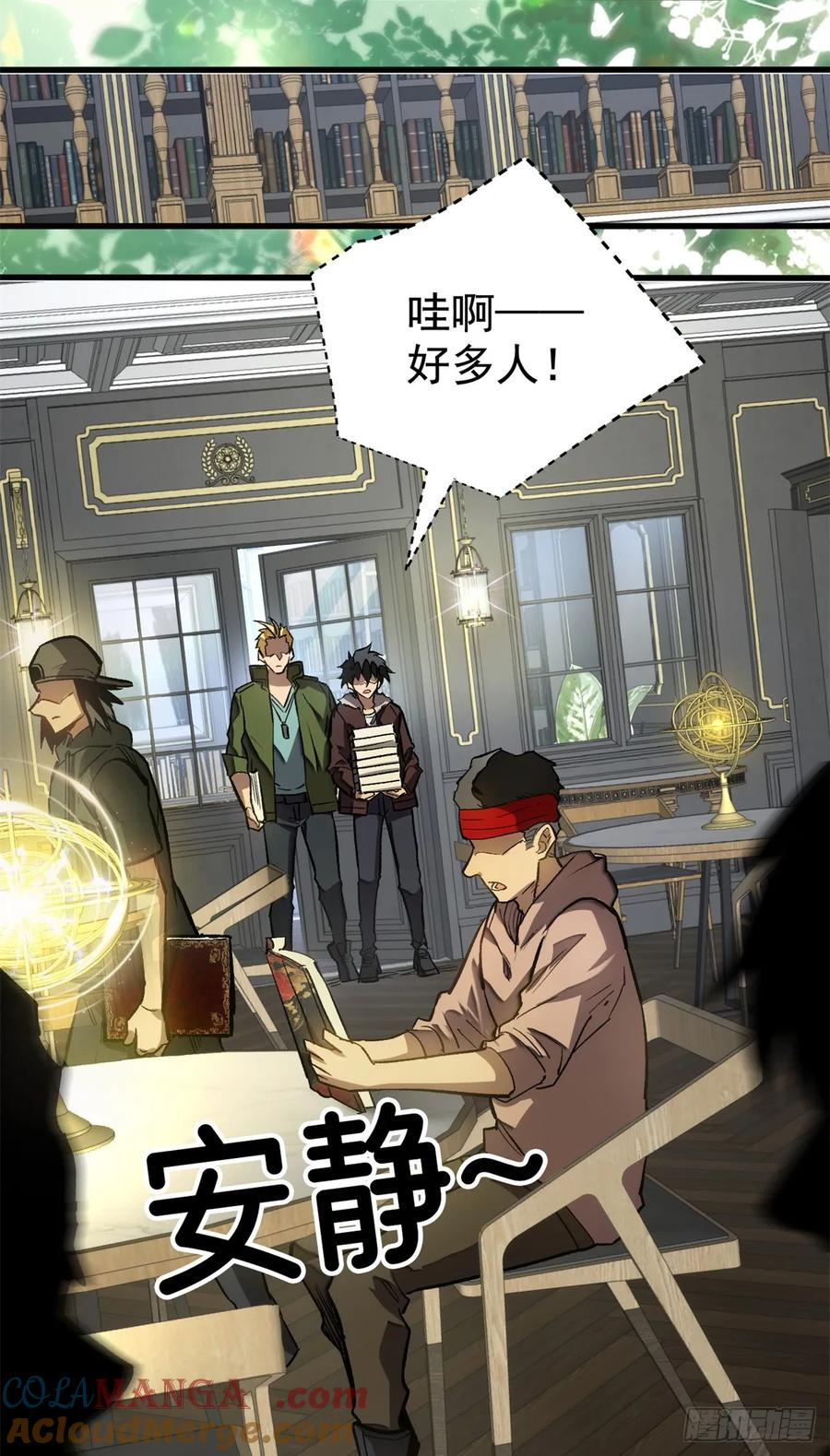 006 可选任务 第7页