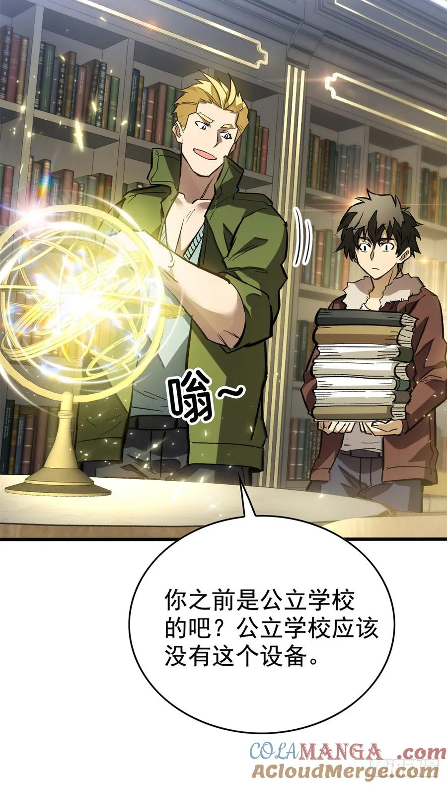 006 可选任务 第9页