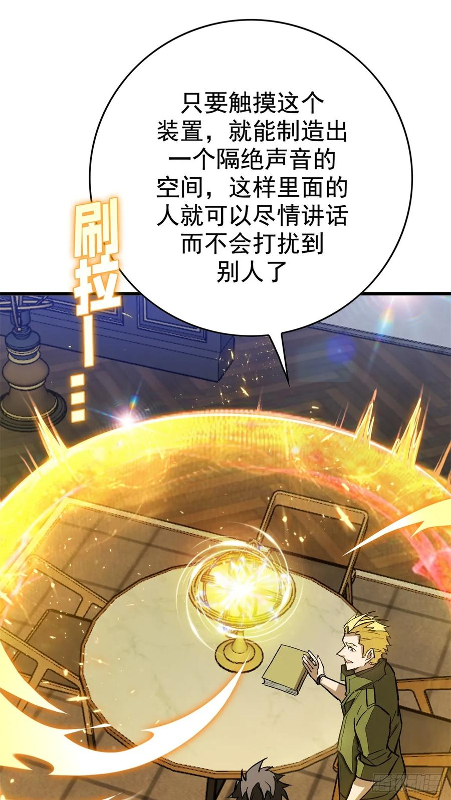 006 可选任务 第10页