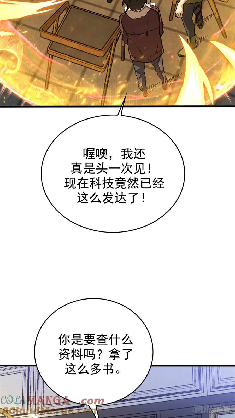 006 可选任务 第11页