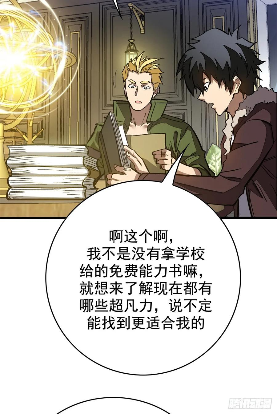 006 可选任务 第12页