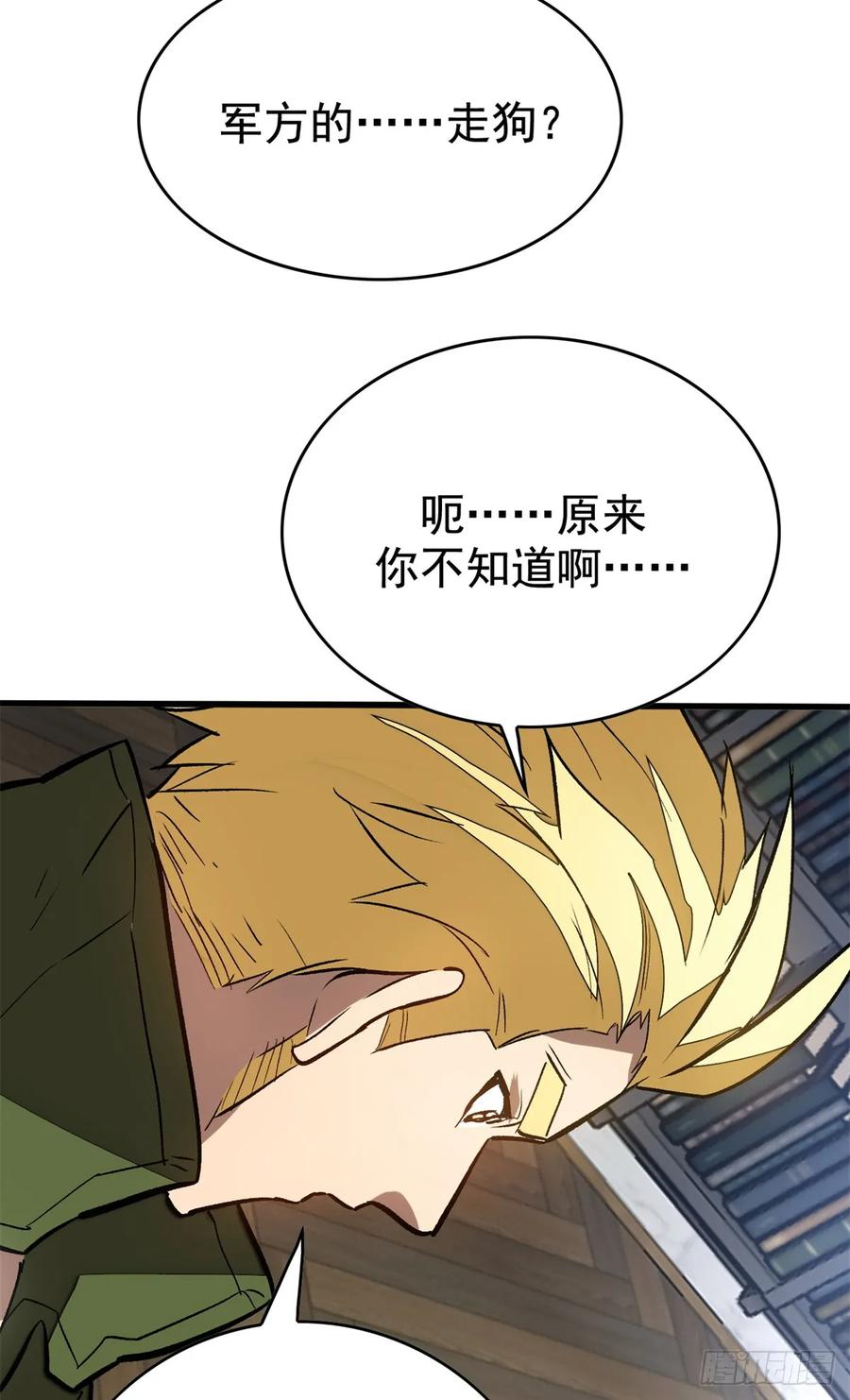 006 可选任务 第14页