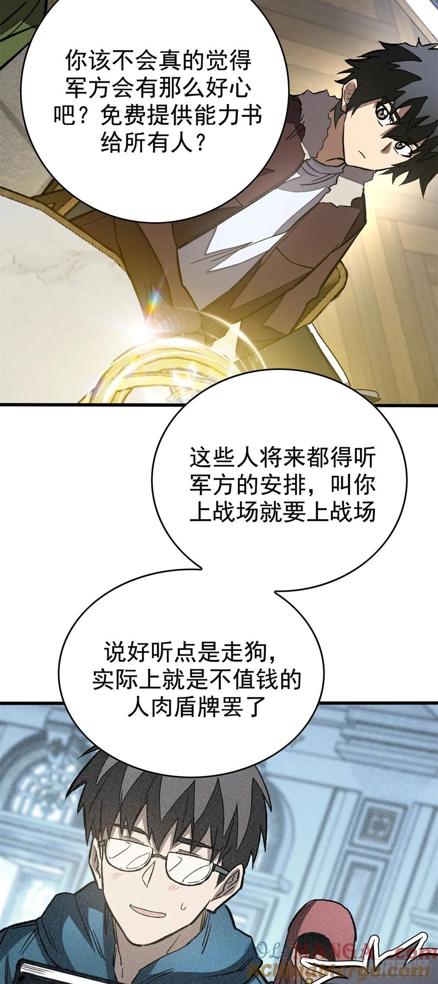 006 可选任务 第15页