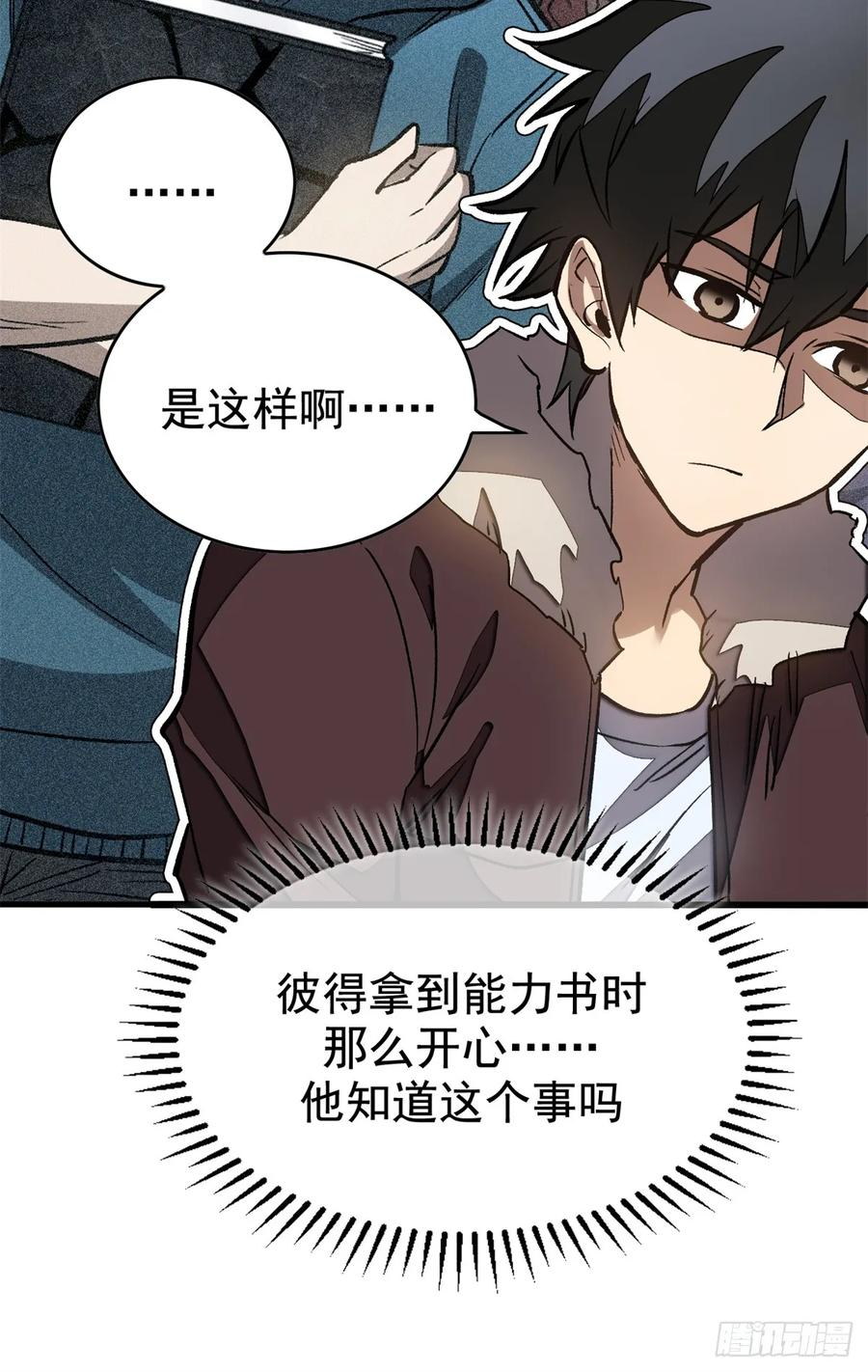 006 可选任务 第16页