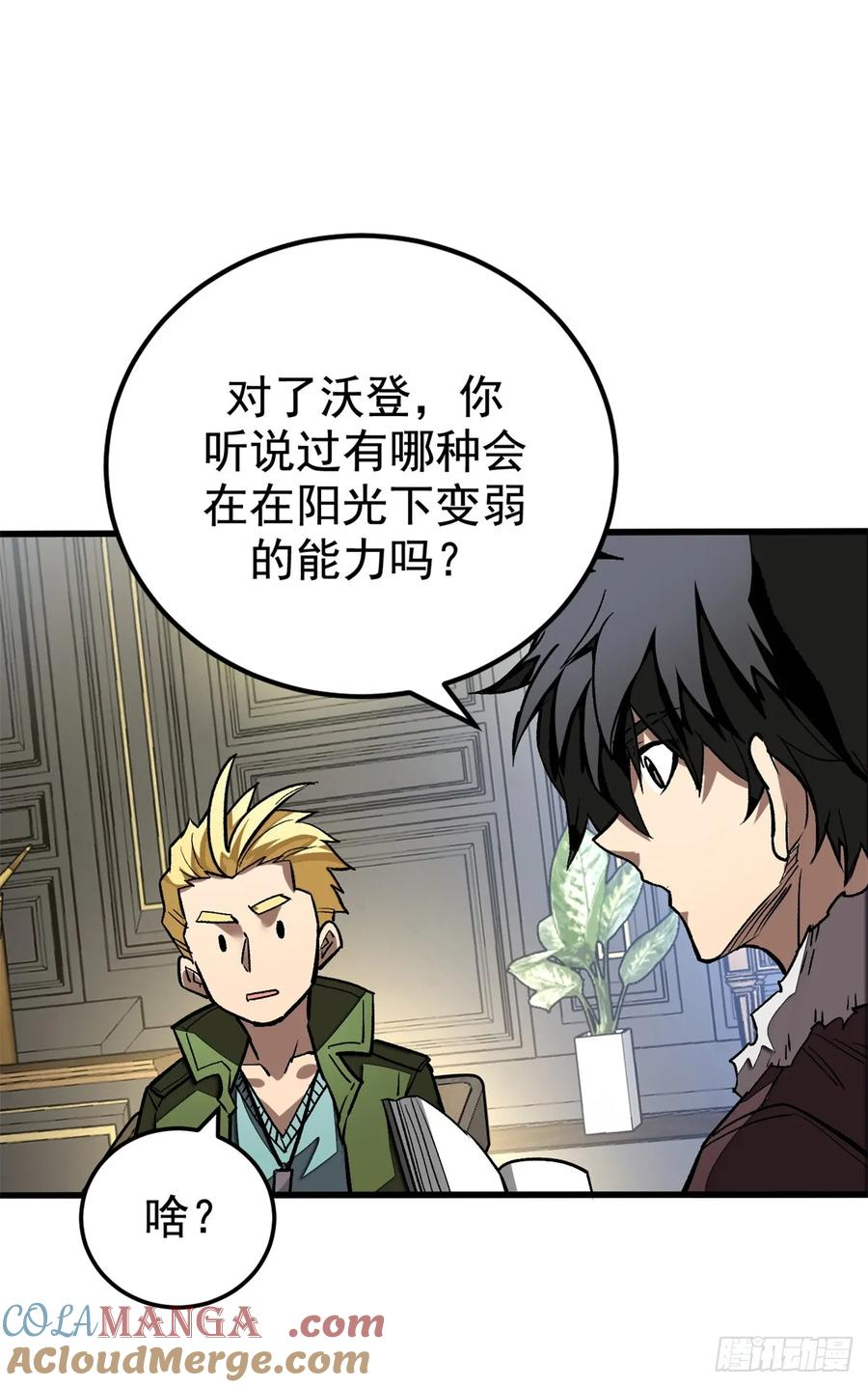 006 可选任务 第17页