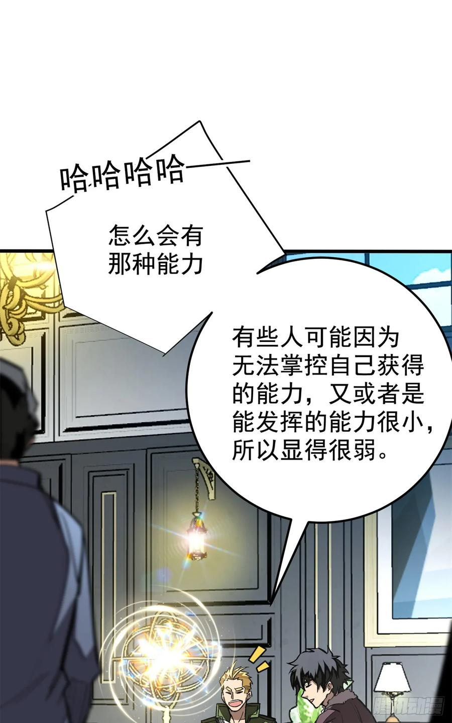 006 可选任务 第18页