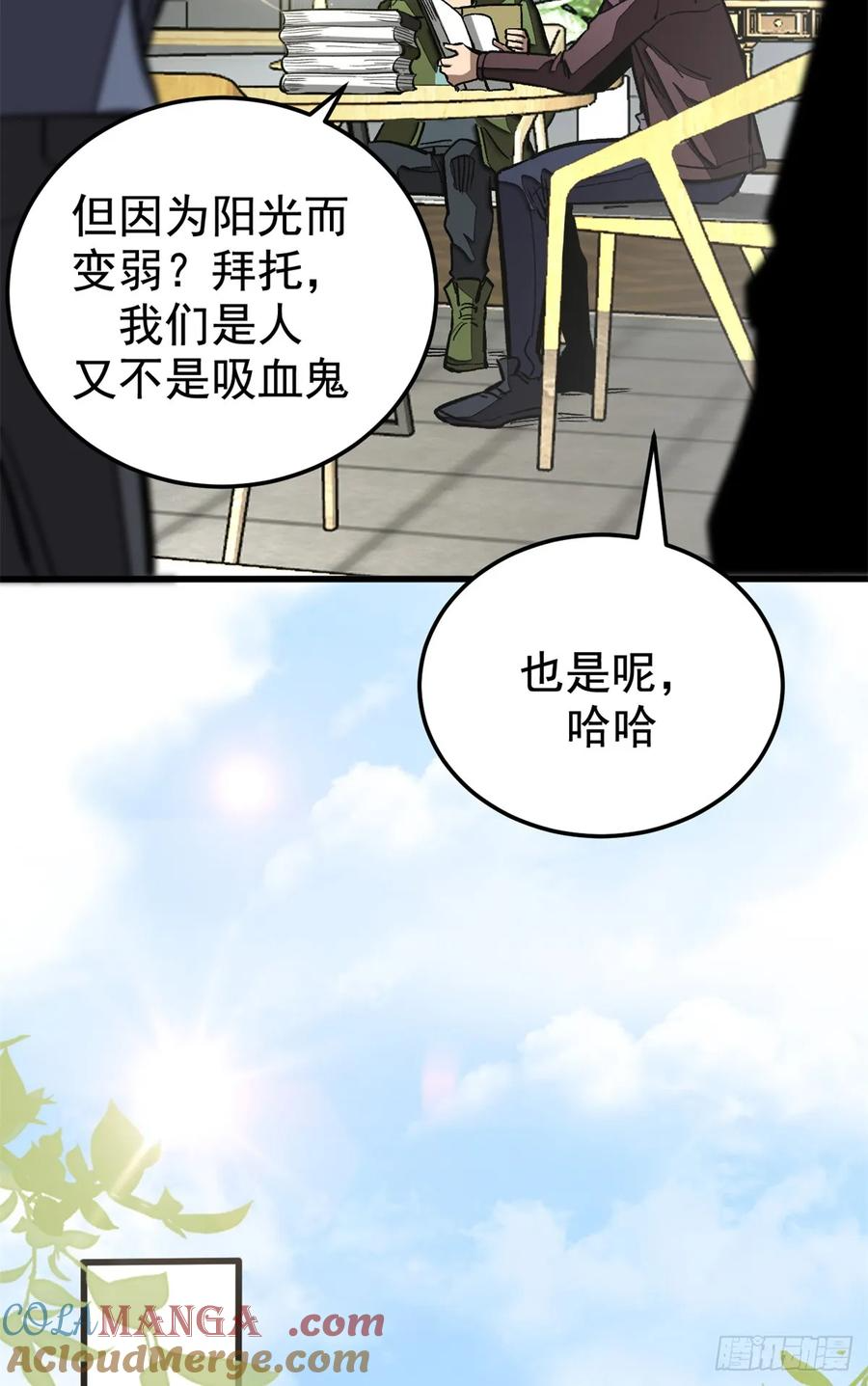006 可选任务 第19页
