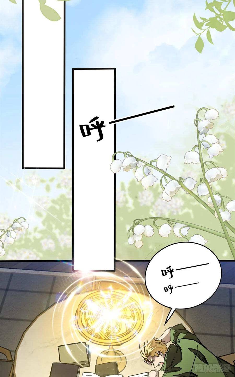 006 可选任务 第20页
