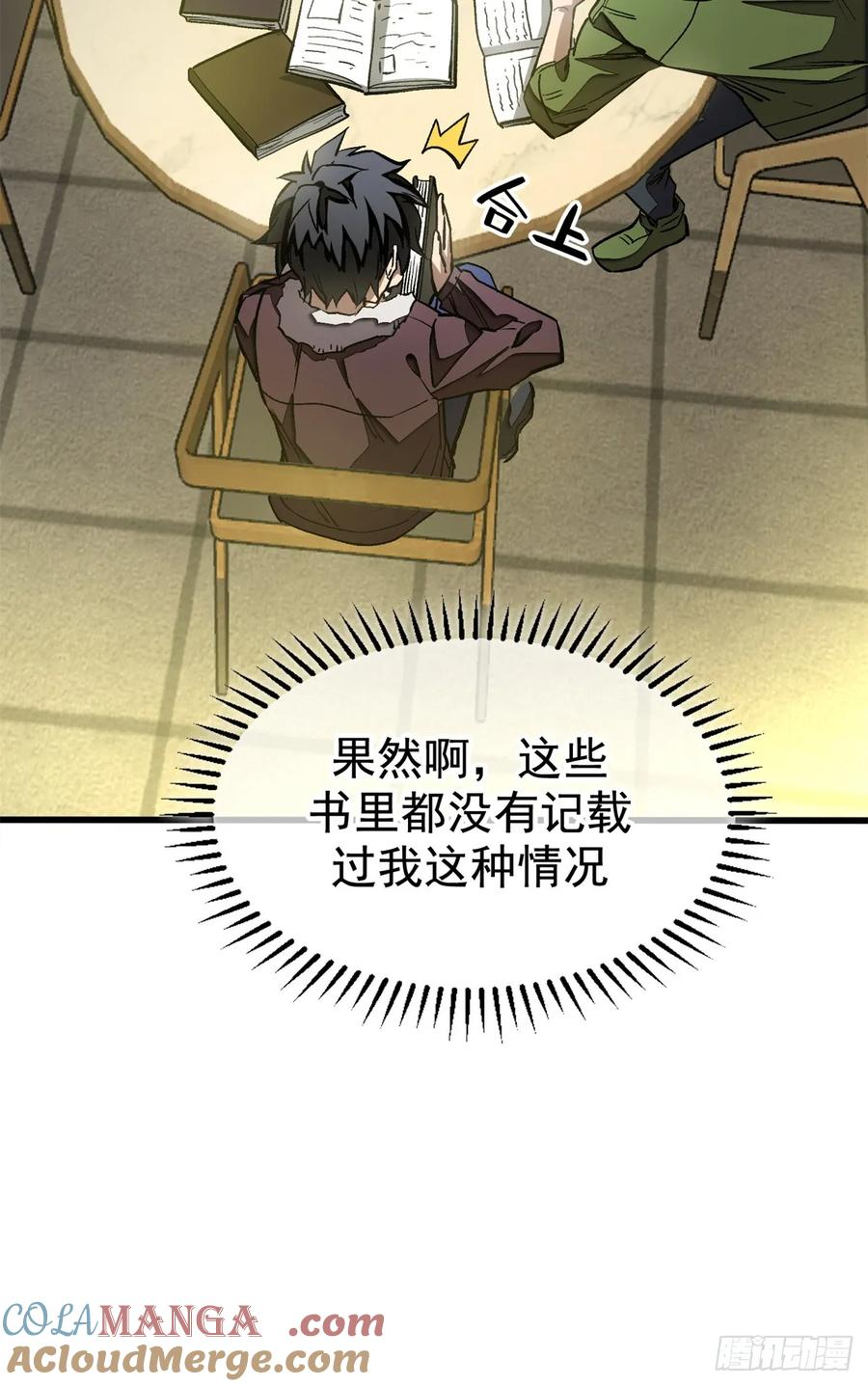 006 可选任务 第21页