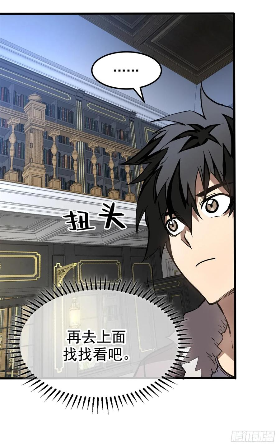 006 可选任务 第22页