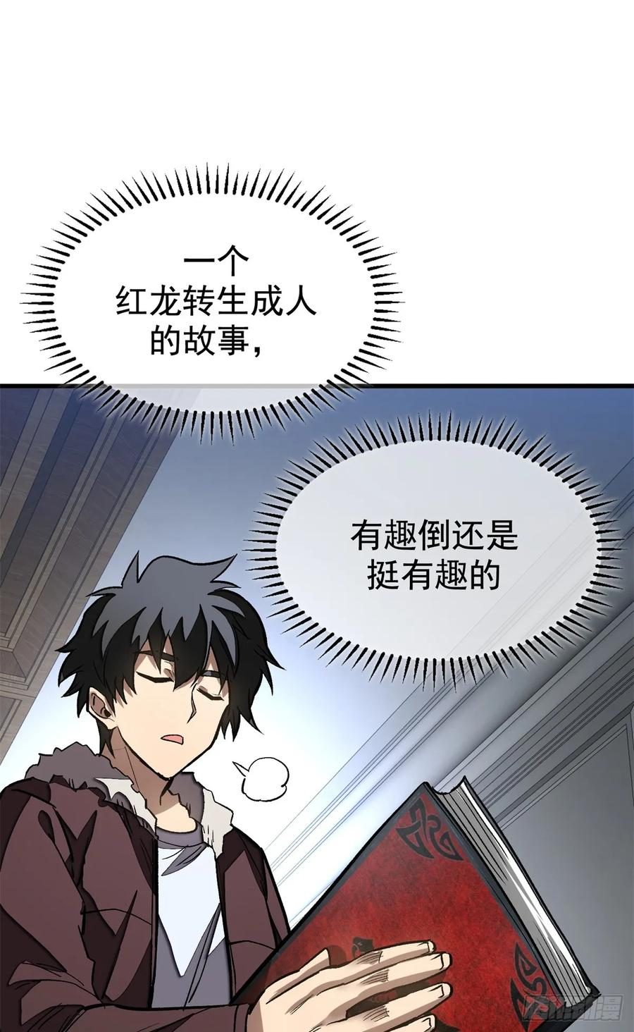 006 可选任务 第24页