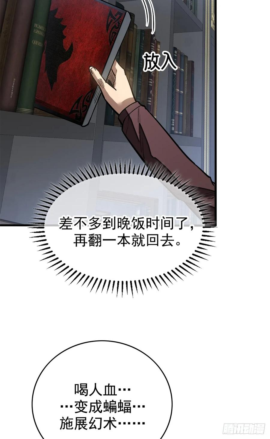 006 可选任务 第26页