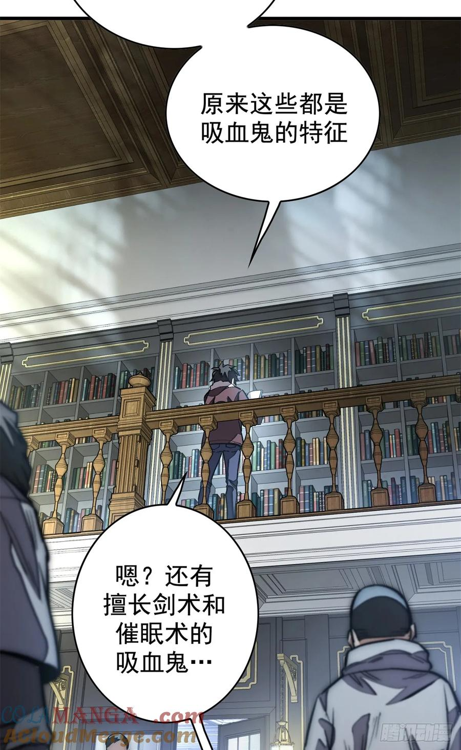 006 可选任务 第27页