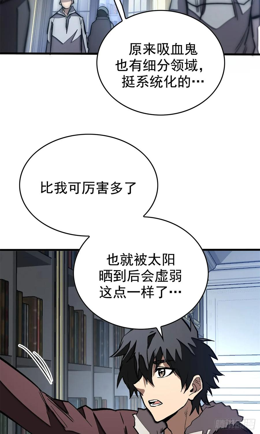 006 可选任务 第28页