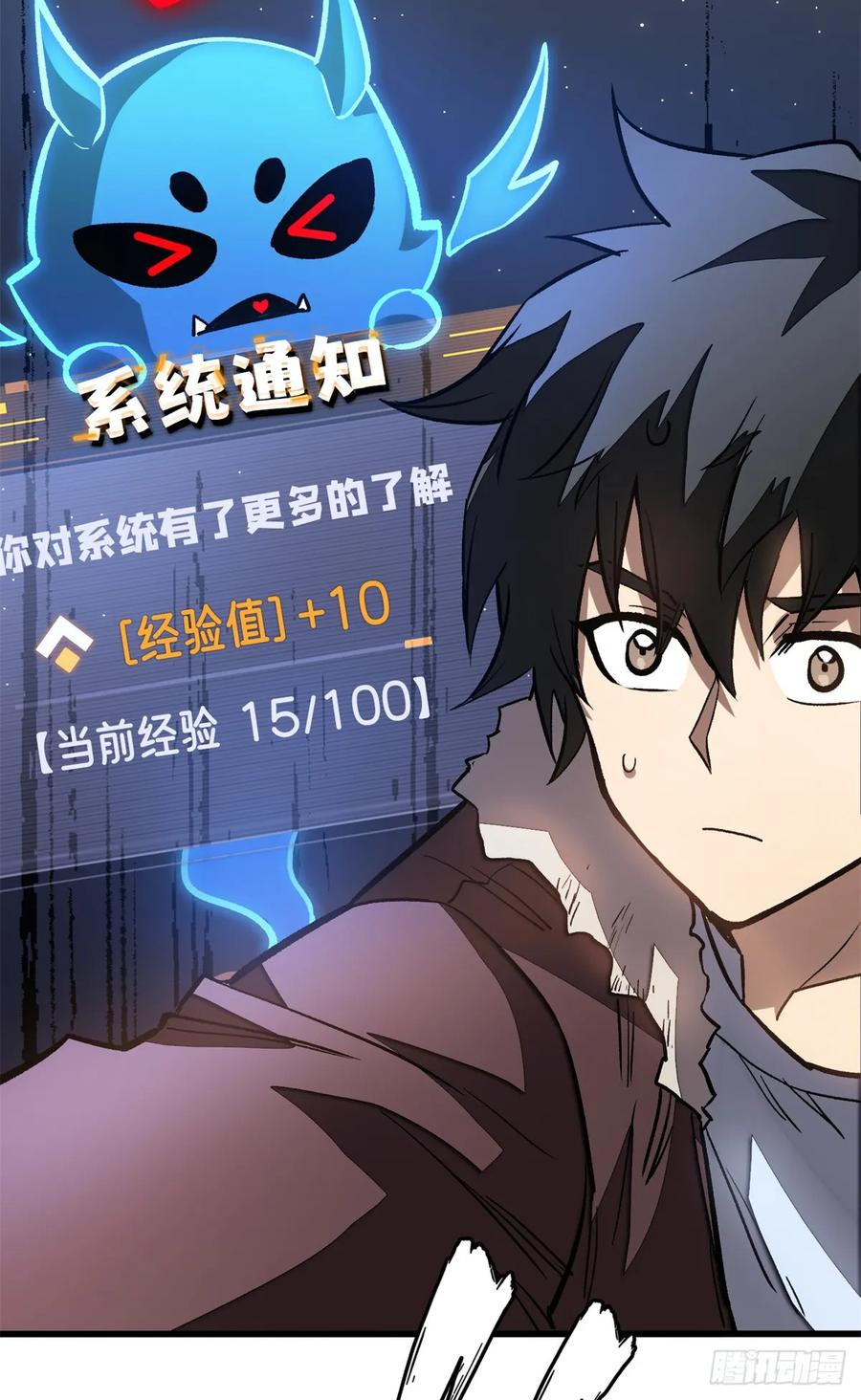 006 可选任务 第30页