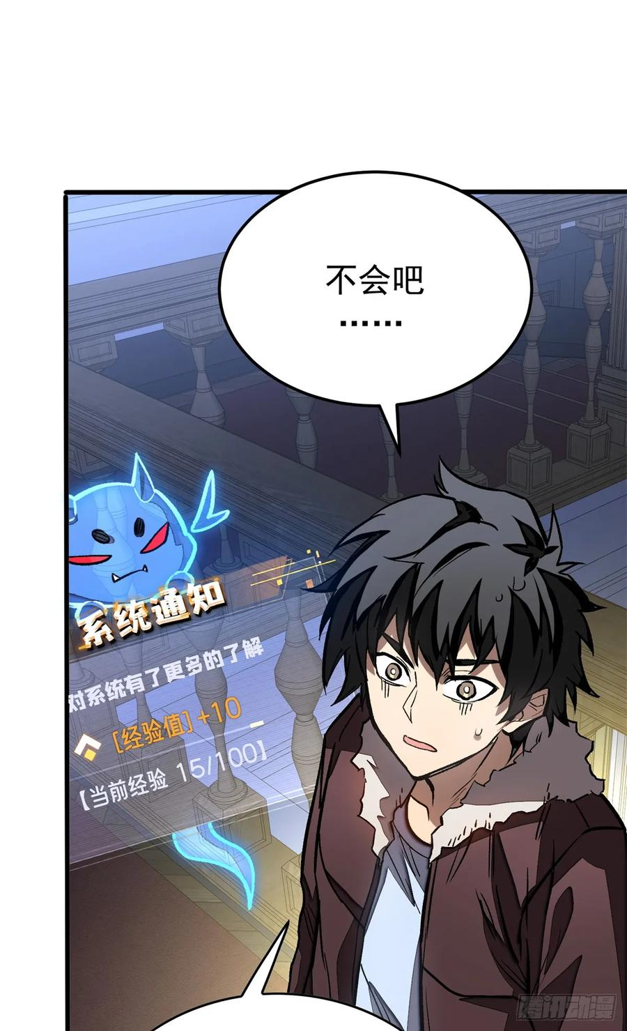 006 可选任务 第32页