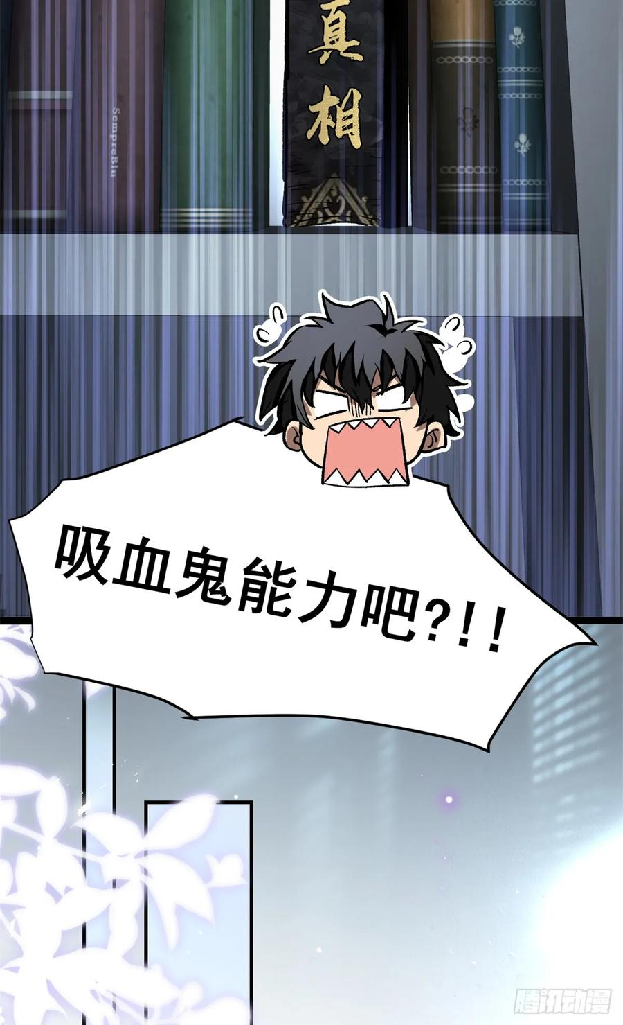006 可选任务 第34页