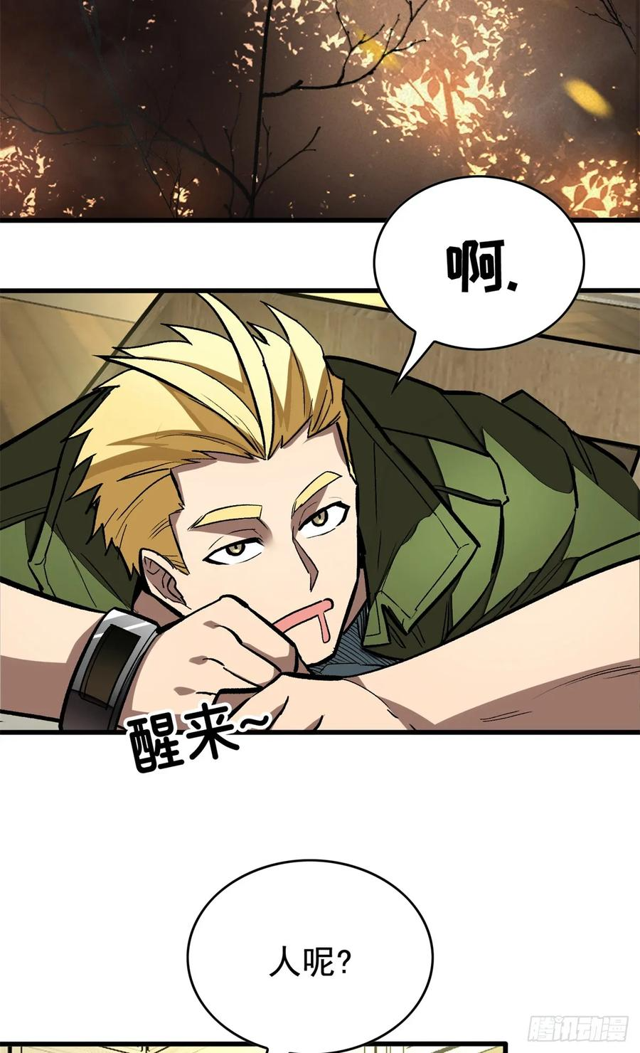 006 可选任务 第36页
