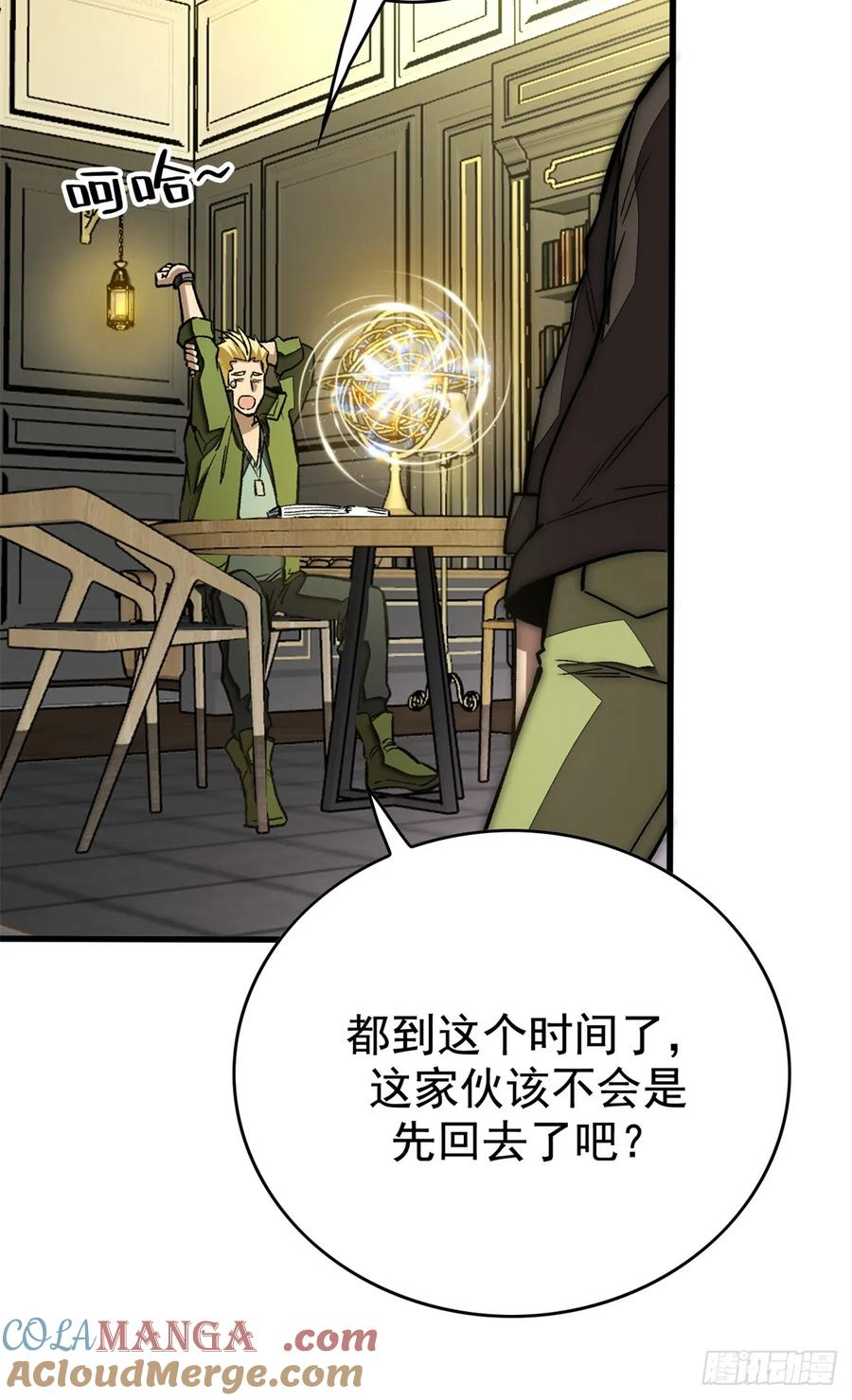 006 可选任务 第37页